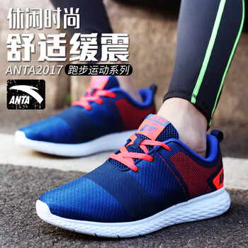 安踏（ANTA）跑步鞋-4藏藍(lán)/熒光亮深紅/安踏白 39