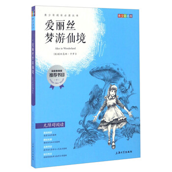 中