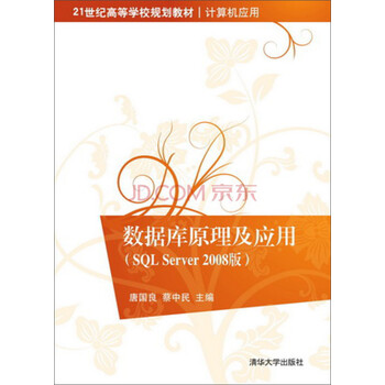 sql server2008