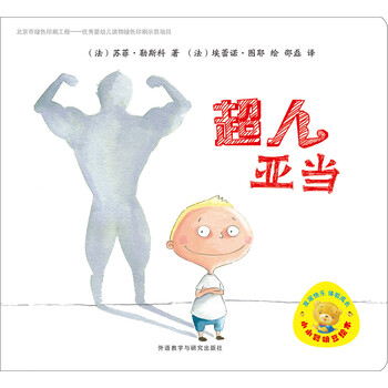 繪本