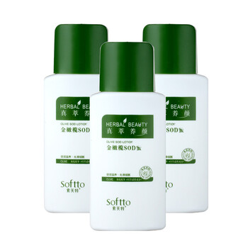 softto,排名,softto,排行榜,索芙特,保濕,保濕,索芙特,推薦
