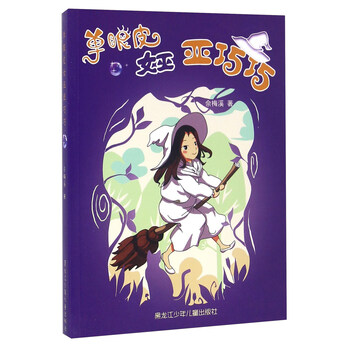 單眼皮