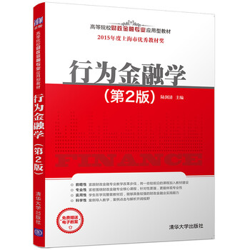 書摘
