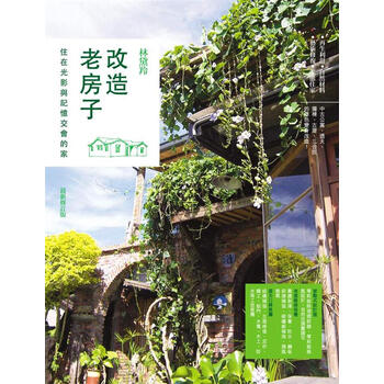 光影與