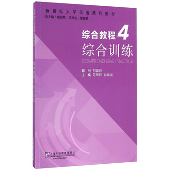 大學(xué)教材