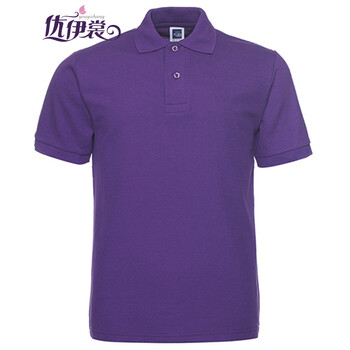優(yōu)伊裳 短袖 男士T恤 紫色 XL