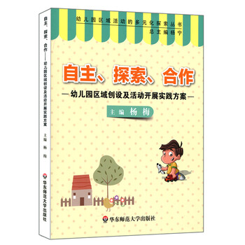 書摘