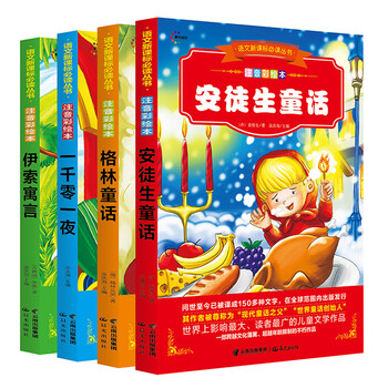 一千零一夜