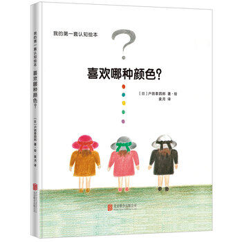 我的第一套