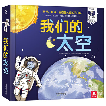 樂樂趣