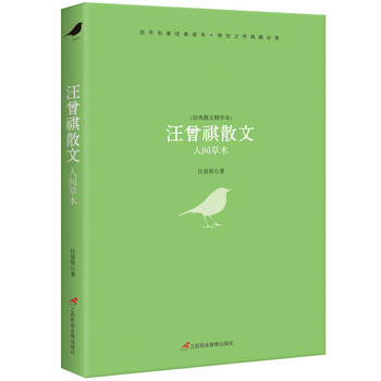 書評