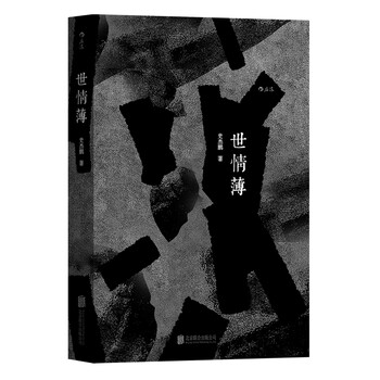 書評