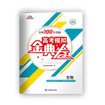 書摘
