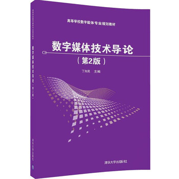 書摘