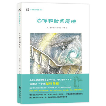 雙螺旋