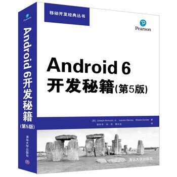 android開發(fā)