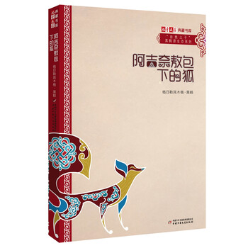 吉