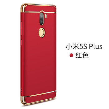 酷蛙（QOOWA） 小米5S 手機殼/保護套