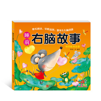 陽(yáng)光寶貝