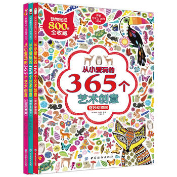 365