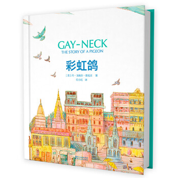 紐伯瑞兒童文學(xué)獎