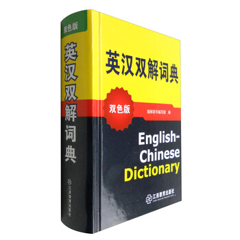 書摘