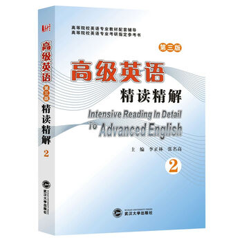 書摘