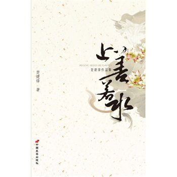 書評