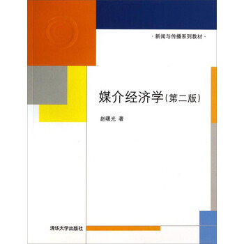媒介