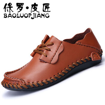 保羅．皮匠（BAOLUOPIJANG）男士淺棕 39