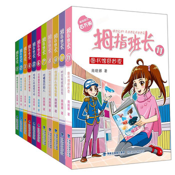 商曉娜