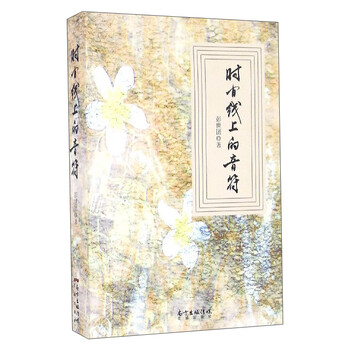 書評