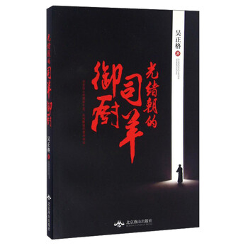 書評