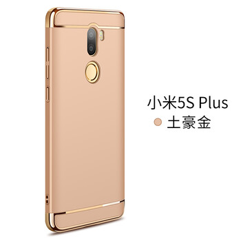 5s土豪