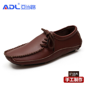亞當路（AdamRoad）男士紅棕色 44