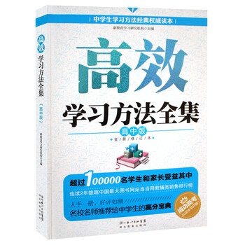 全解作文