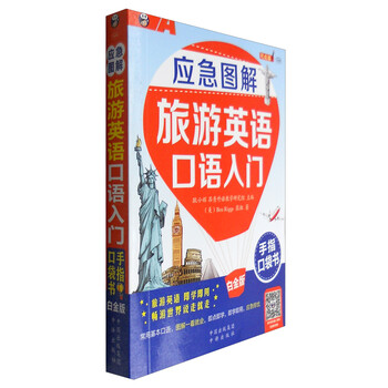 口袋書