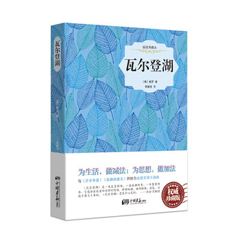 本