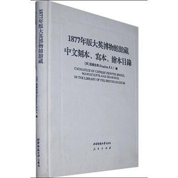 博物館