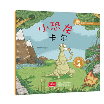 卡爾