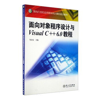 visualc++6.0