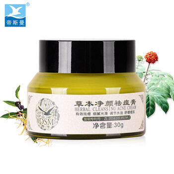 怎么樣,草本,草本,顏膏,顏膏
