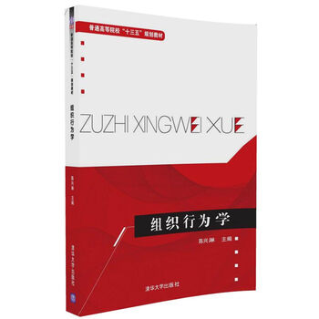 十三五