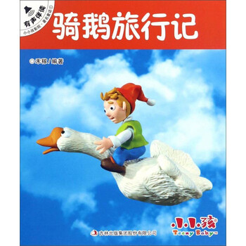 小小孩影院