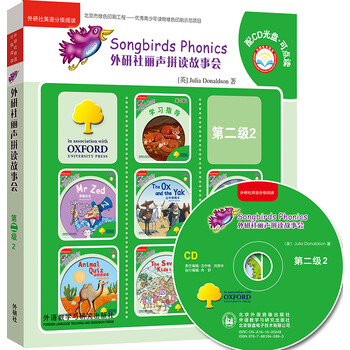 麗聲拼讀