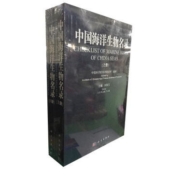 海洋上下
