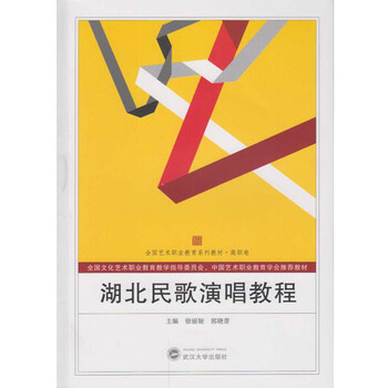 民歌