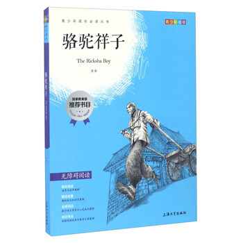 中