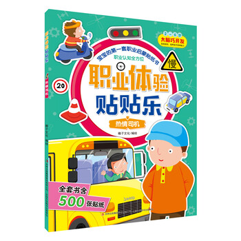 樂