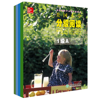 小學(xué)套裝
